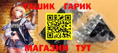 эйфоретик Можайск