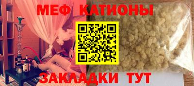 эйфоретик Можайск