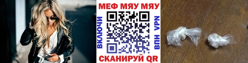 площадка формула  Курган  Мефедрон мука  где купить наркотик 