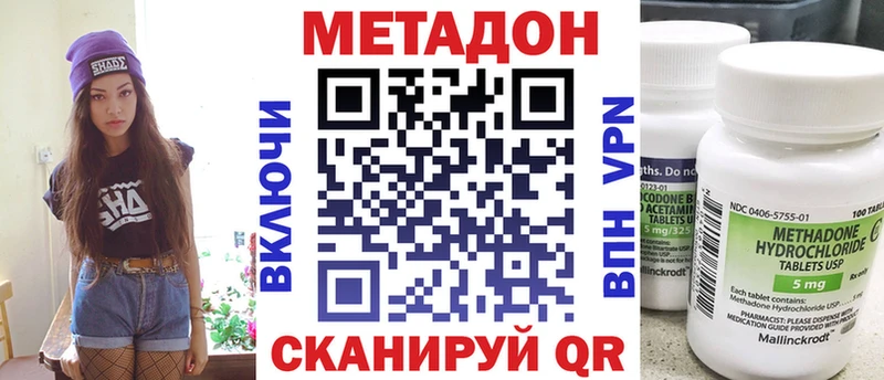 блэк спрут сайт  Курган  МЕТАДОН мёд 