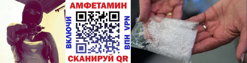 МЕТАМФЕТАМИН мет  KRAKEN зеркало  Курган 