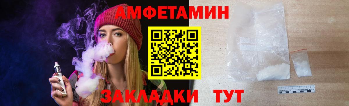 Метамфетамин кристалл  Метамфетамин кристалл  Вход с VPN  Курган 