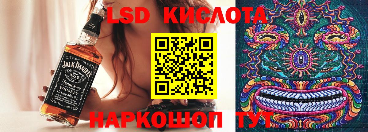 Курган  Марки N-bome  Вход с VPN  Марки NBOMe 1500мкг  Марки NBOMe 1500мкг 