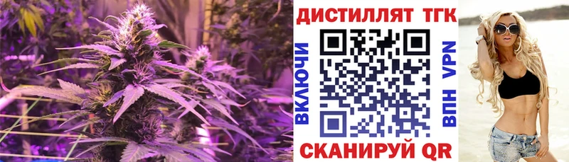 хочу   Курган  Дистиллят ТГК жижа 